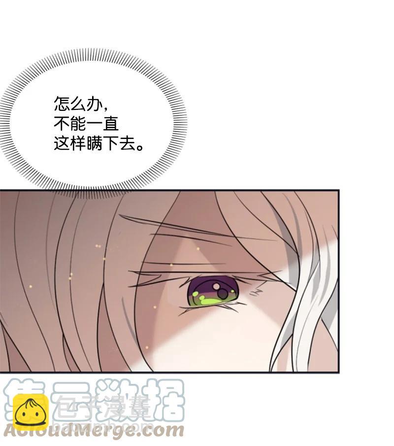 35 甜蜜约会(1/2)-第35话