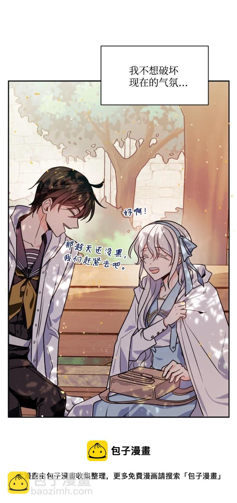 35 甜蜜约会(1/2)-第35话