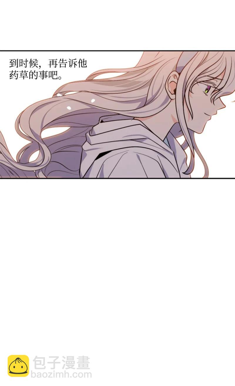 35 甜蜜约会(1/2)-第35话