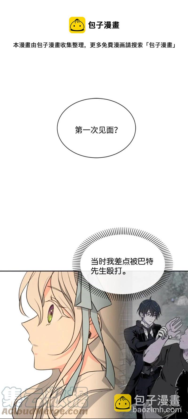 35 甜蜜约会(1/2)-第35话