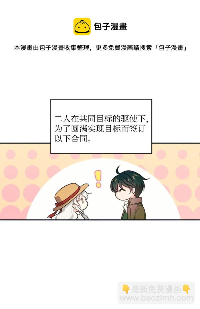 35 甜蜜约会(1/2)-第35话