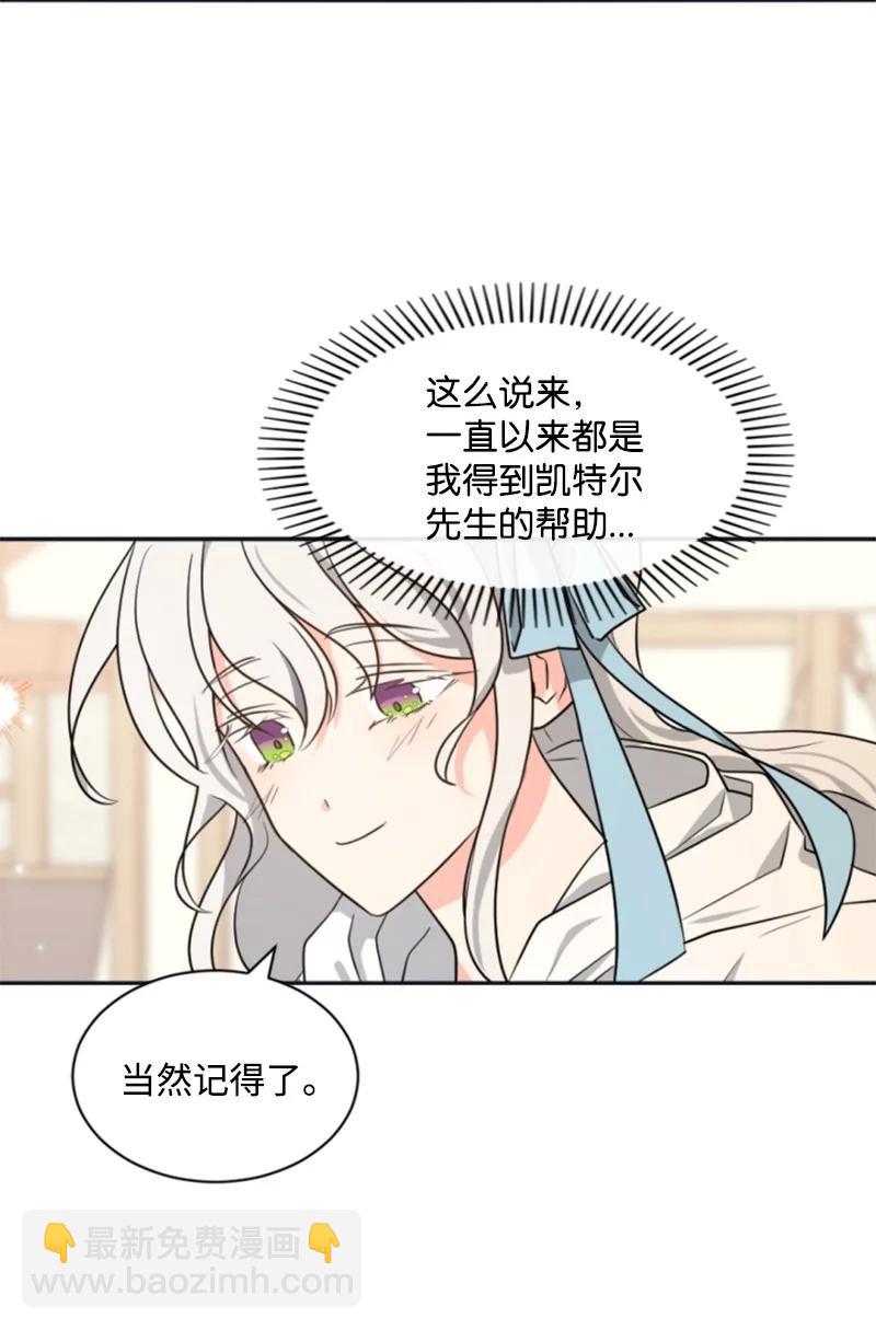 35 甜蜜约会(1/2)-第35话