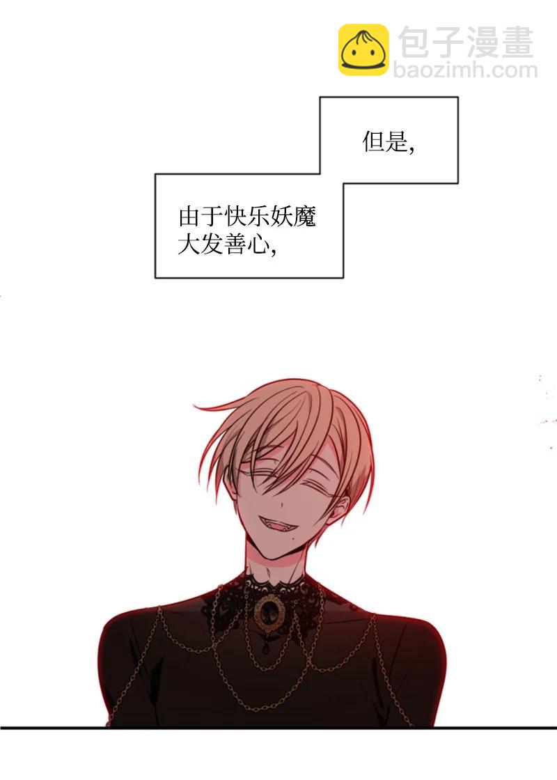 35 甜蜜约会(1/2)-第35话