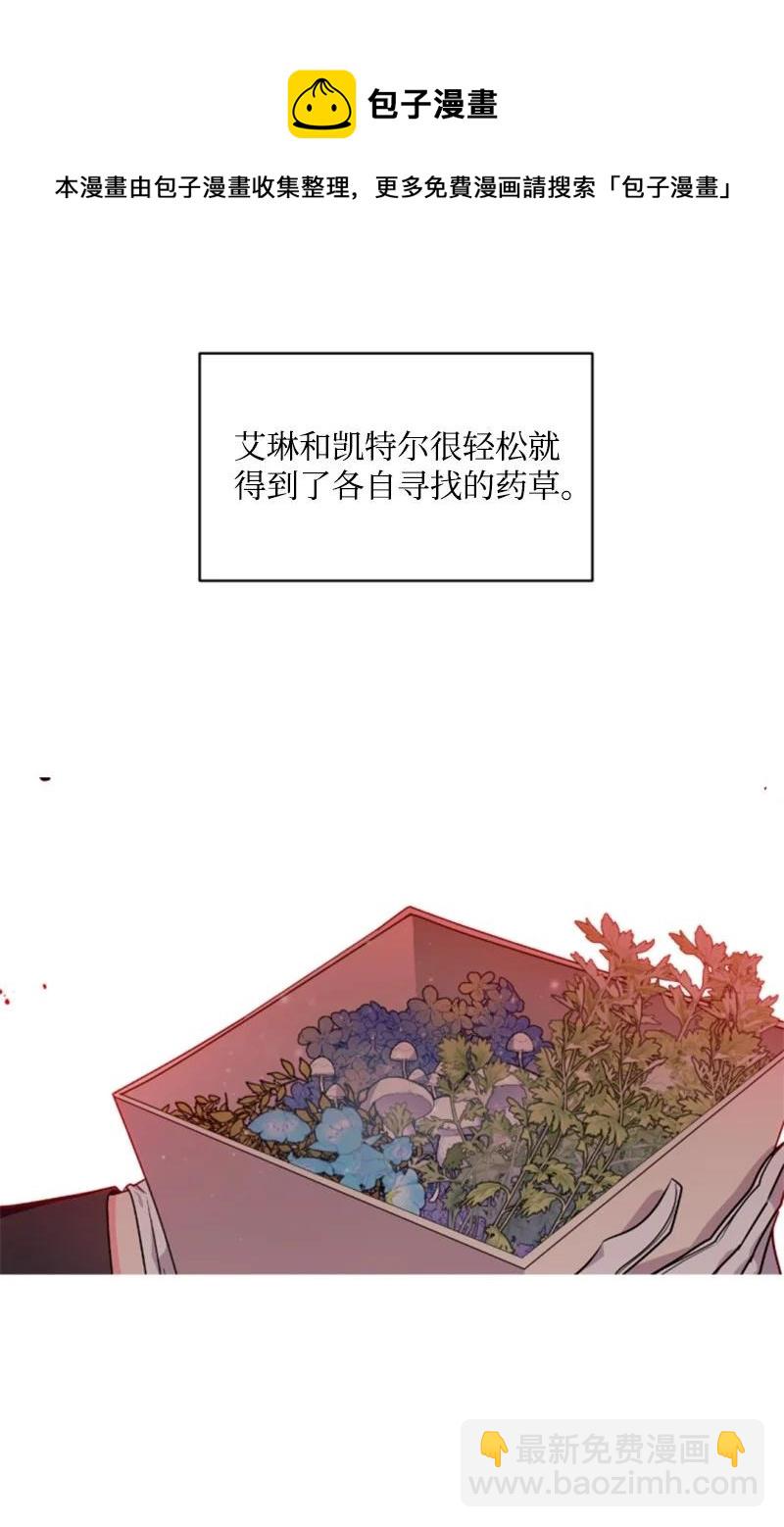 35 甜蜜约会(1/2)-第35话