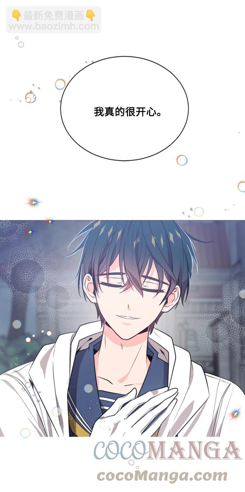 37 温柔的威胁(1/2)-第37话