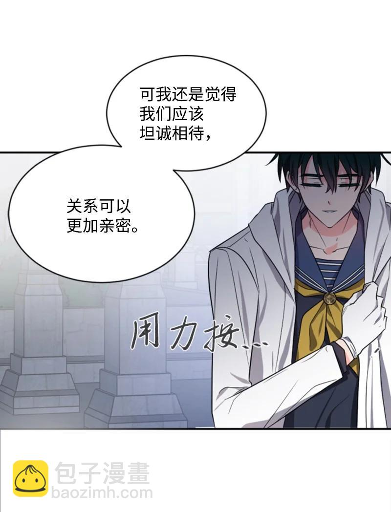 37 温柔的威胁(1/2)-第37话