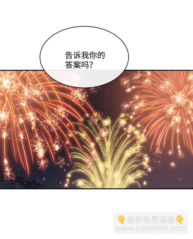 37 温柔的威胁(1/2)-第37话