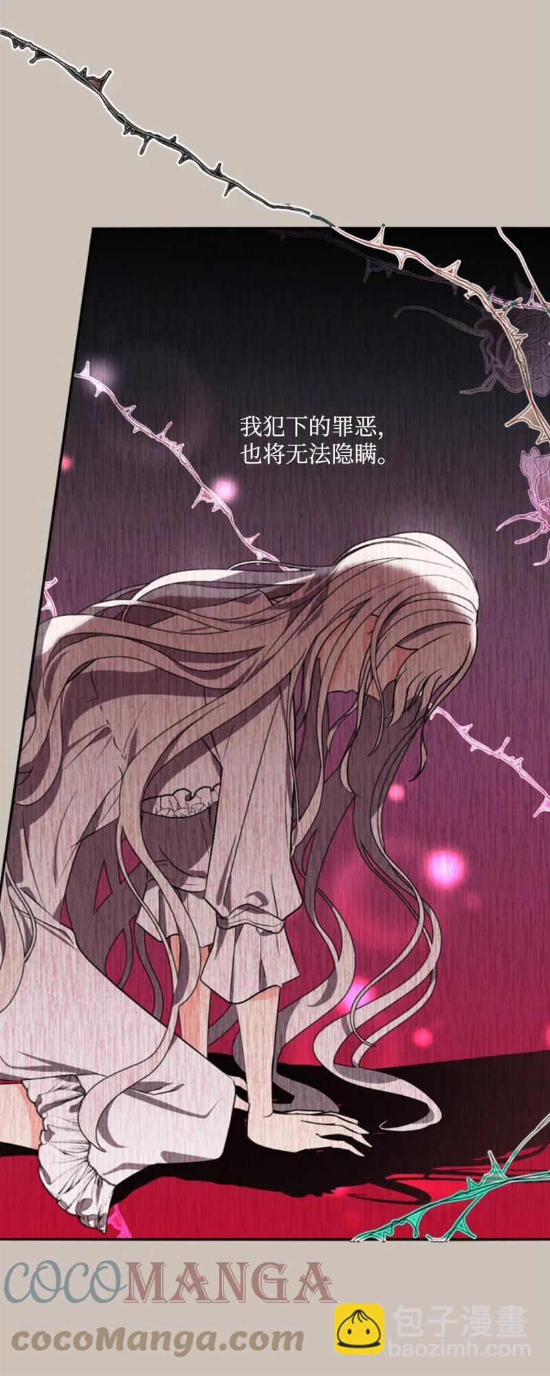 37 温柔的威胁(1/2)-第37话