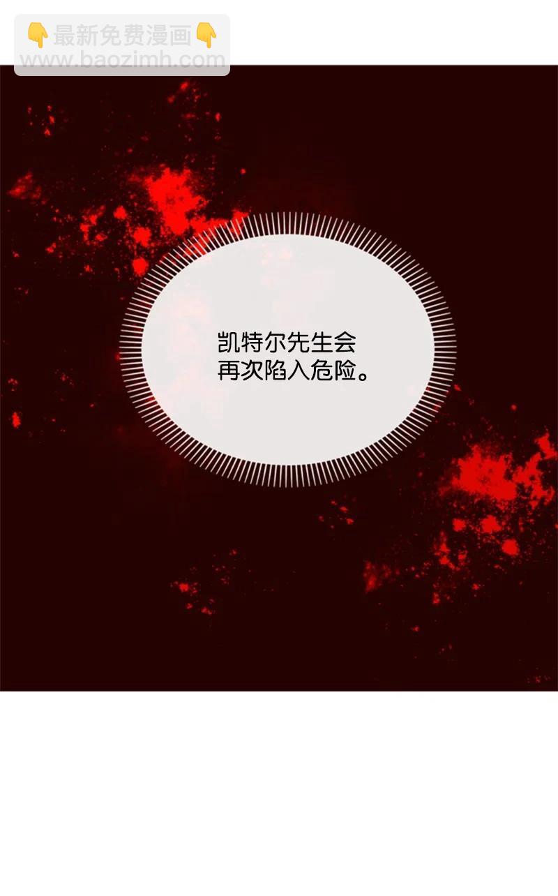 37 温柔的威胁(1/2)-第37话