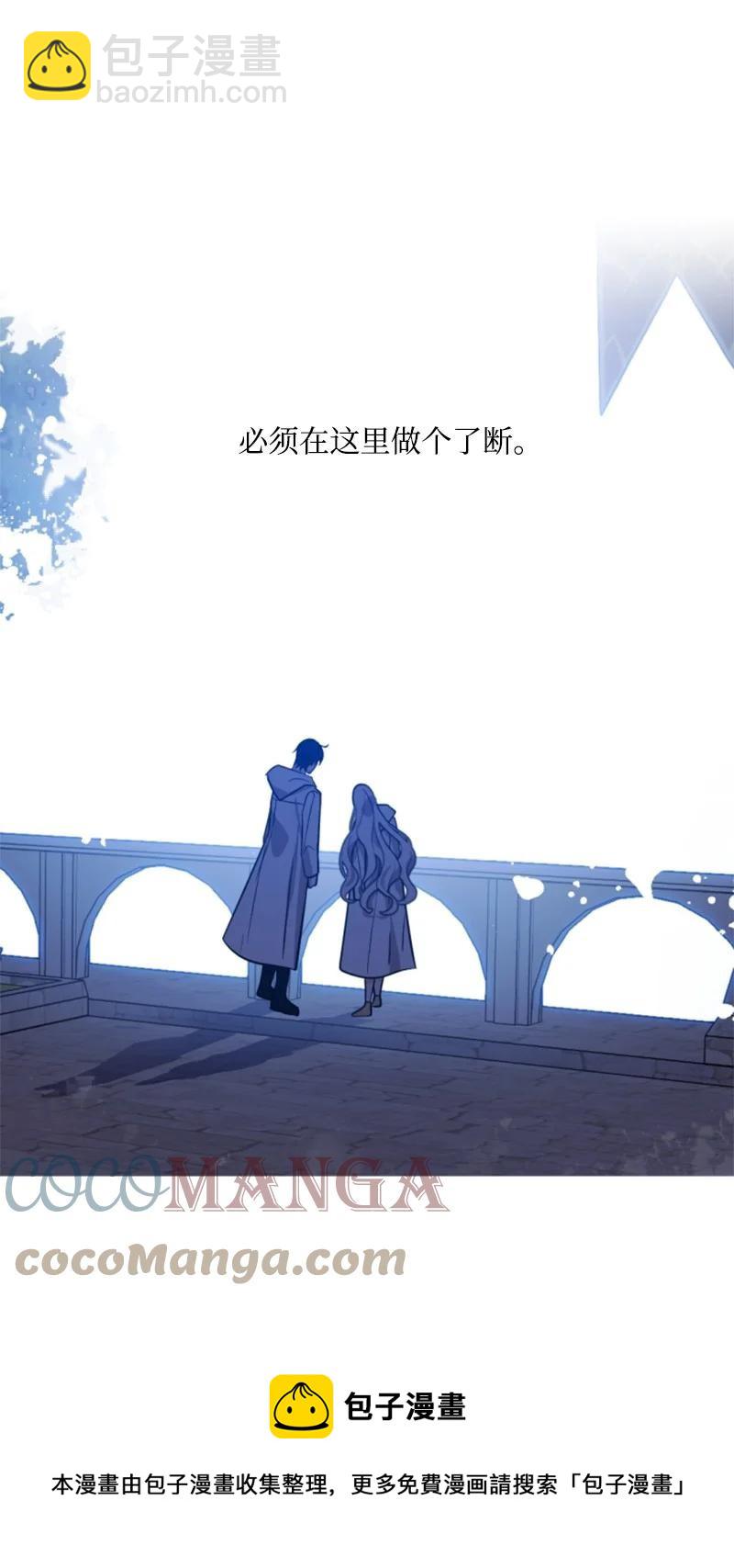 37 温柔的威胁(1/2)-第37话