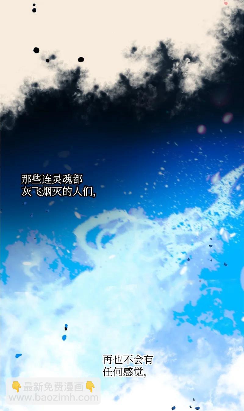 37 温柔的威胁(1/2)-第37话