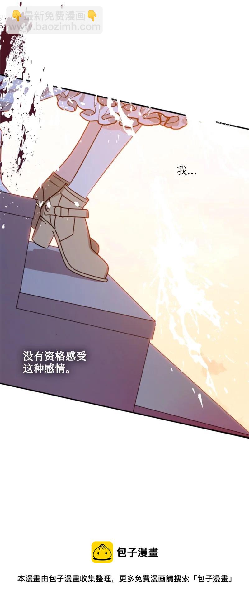 37 温柔的威胁(1/2)-第37话