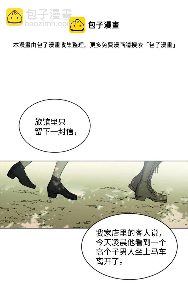39 黯然神伤(1/2)-第39话