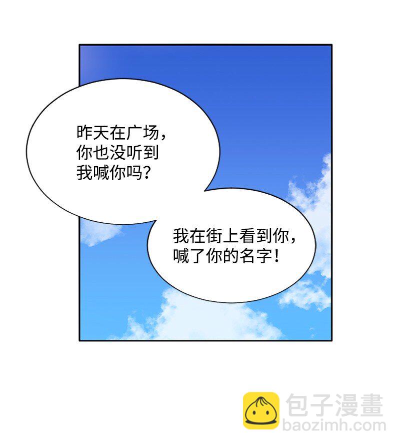 4 委托合同-第5话