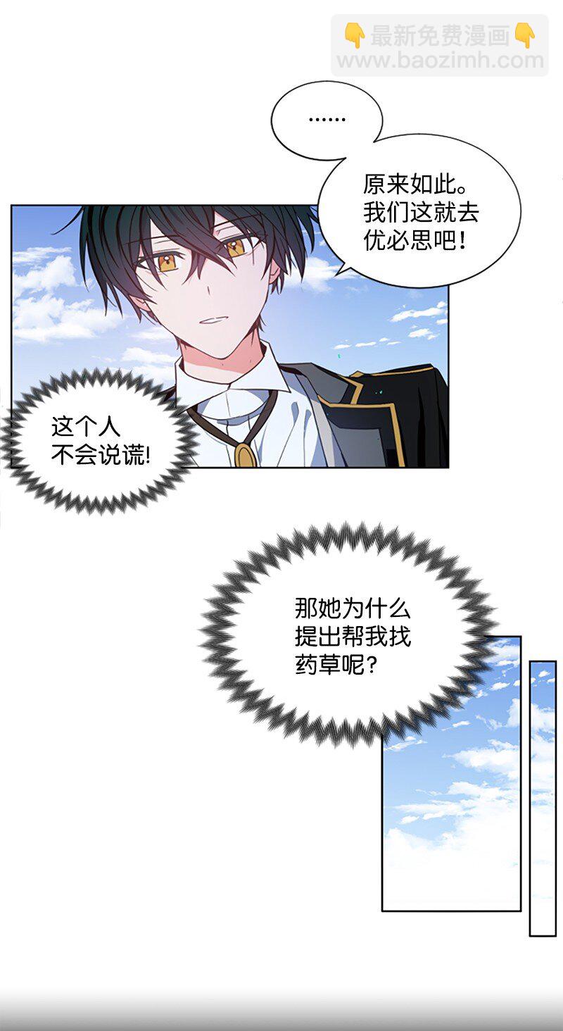 4 委托合同-第5话