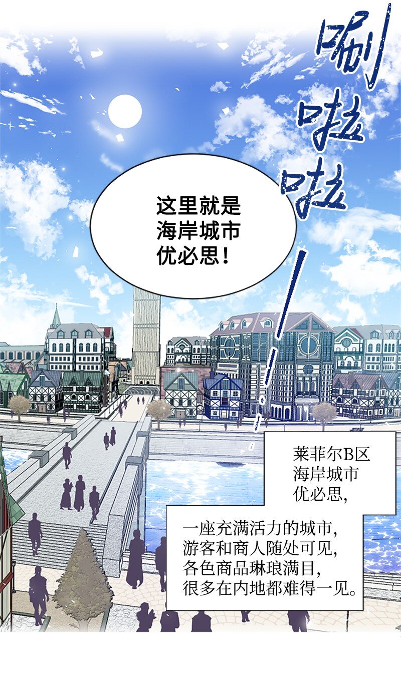 4 委托合同-第5话