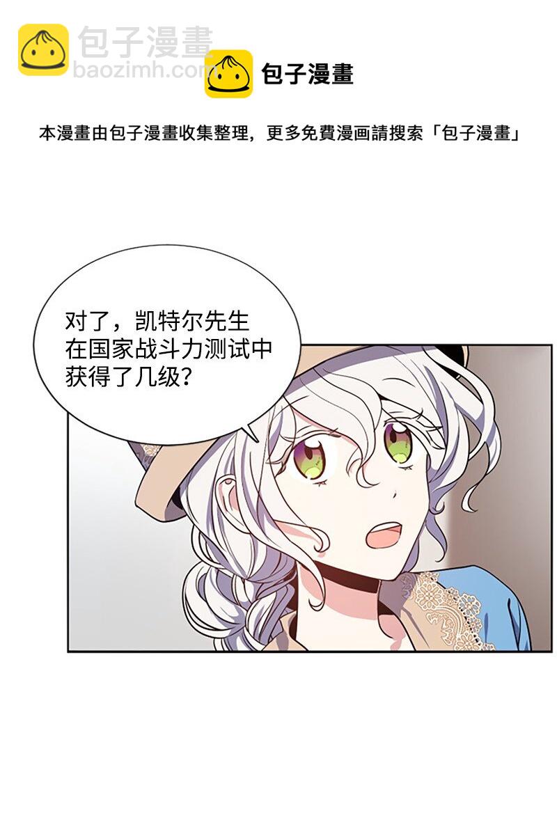 4 委托合同-第5话
