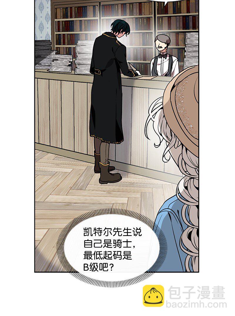 4 委托合同-第5话