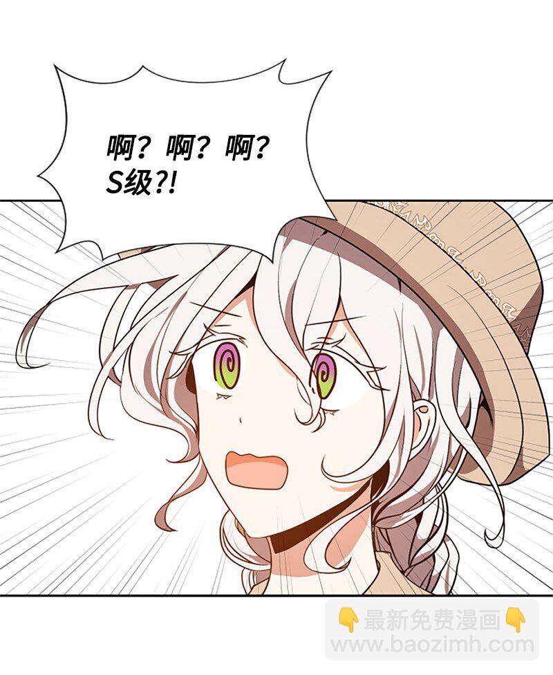 4 委托合同-第5话