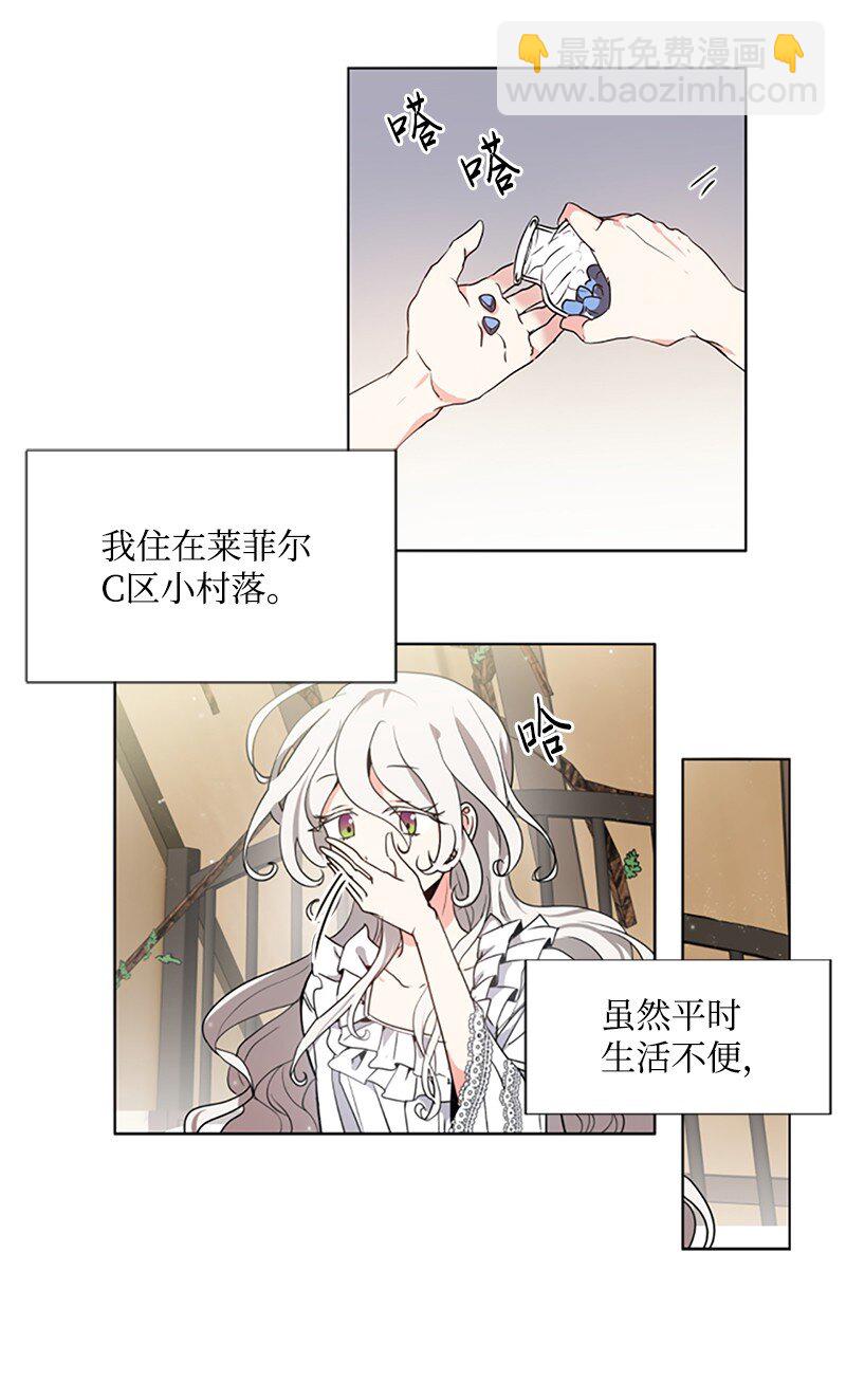 4 委托合同-第5话