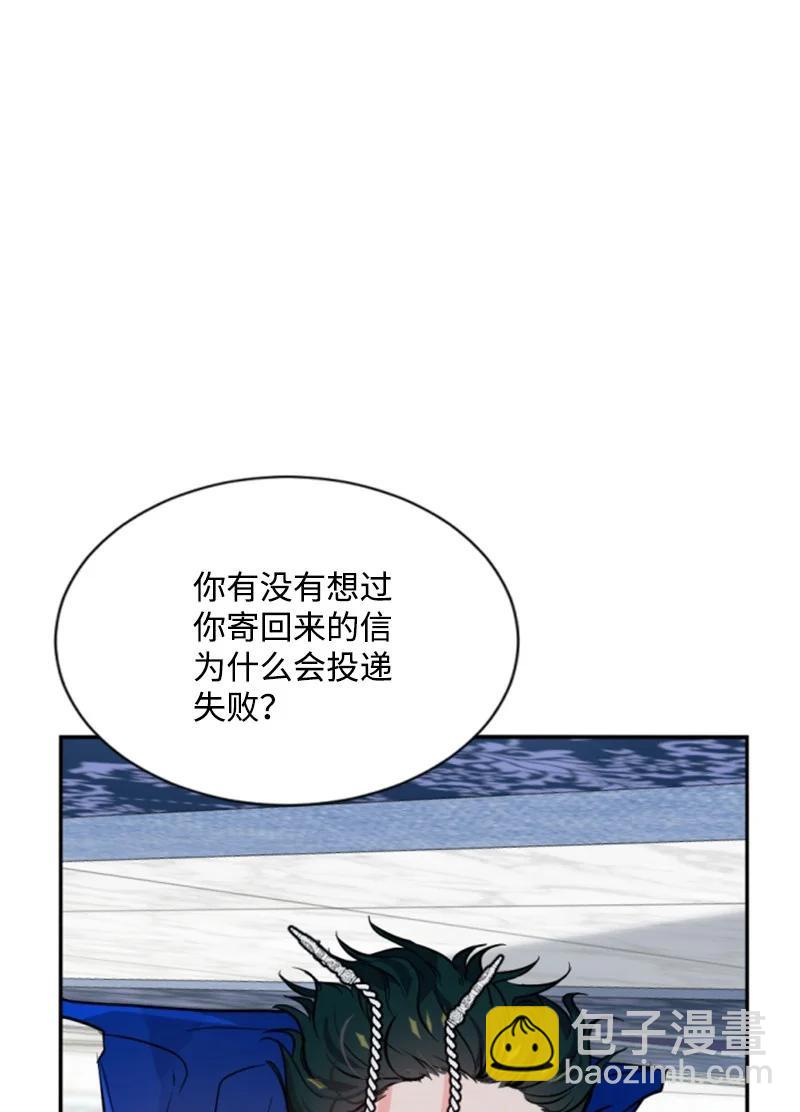 41 禁闭处罚(1/2)-第41话