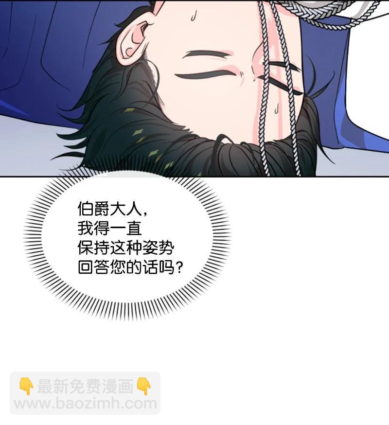 41 禁闭处罚(1/2)-第41话