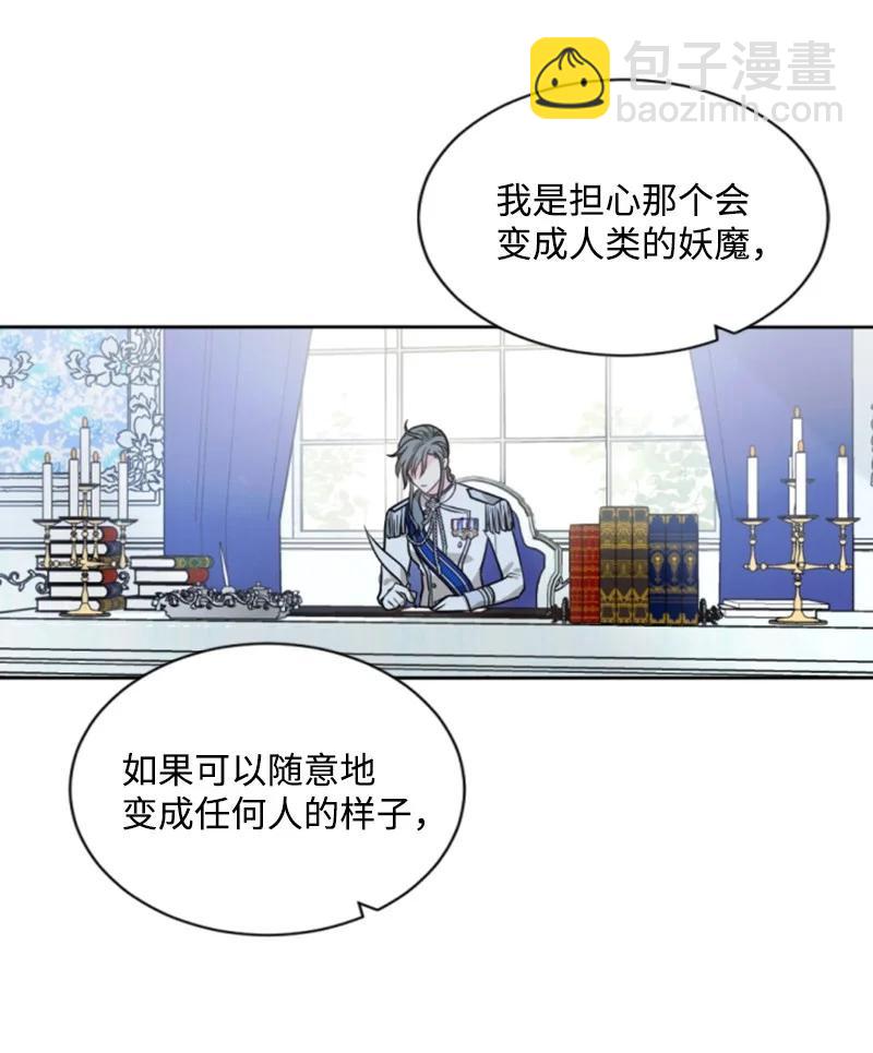 41 禁闭处罚(1/2)-第41话
