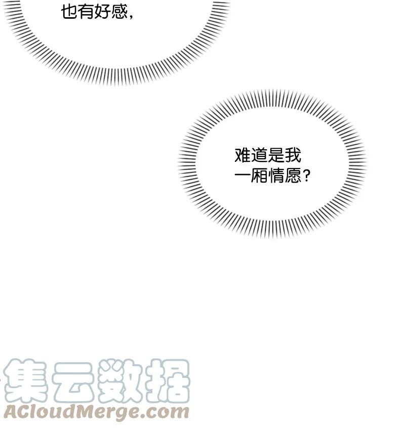 41 禁闭处罚(1/2)-第41话