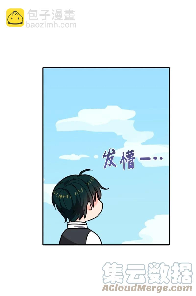 41 禁闭处罚(1/2)-第41话