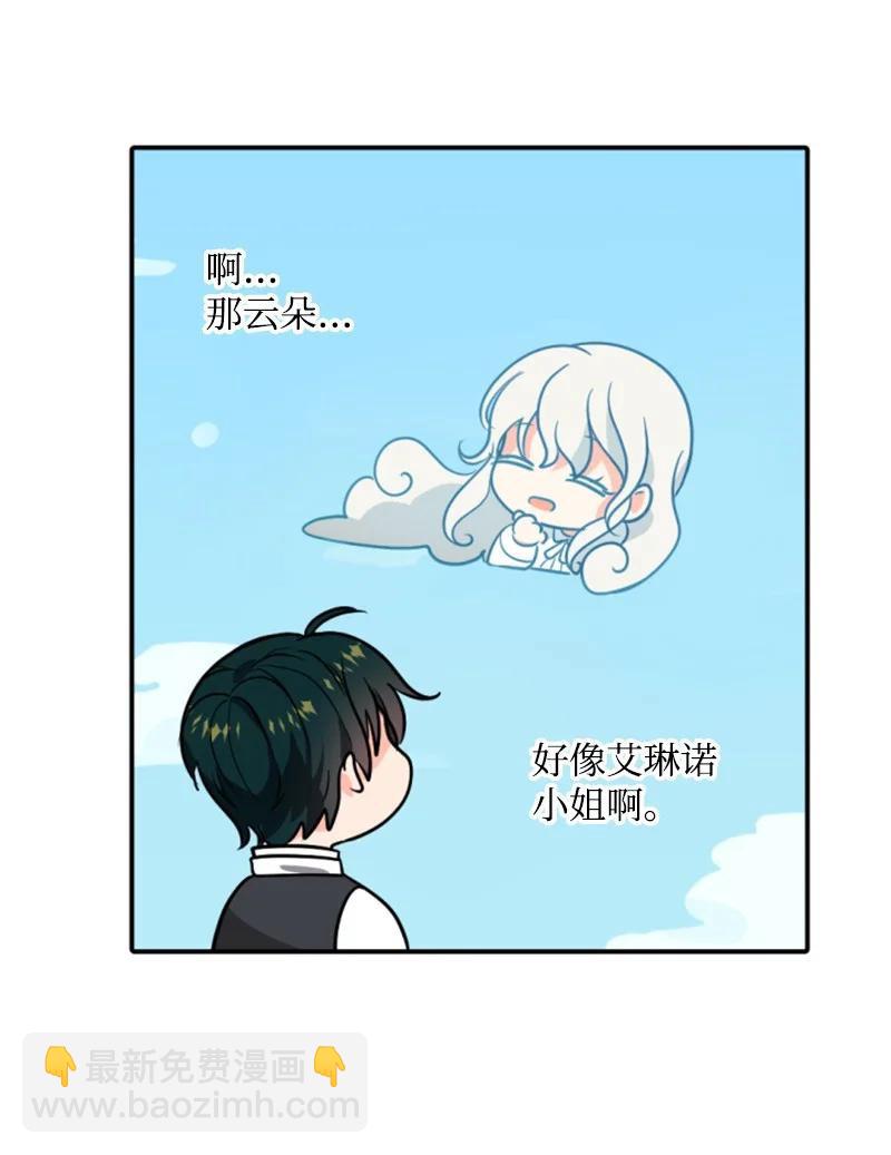 41 禁闭处罚(1/2)-第41话