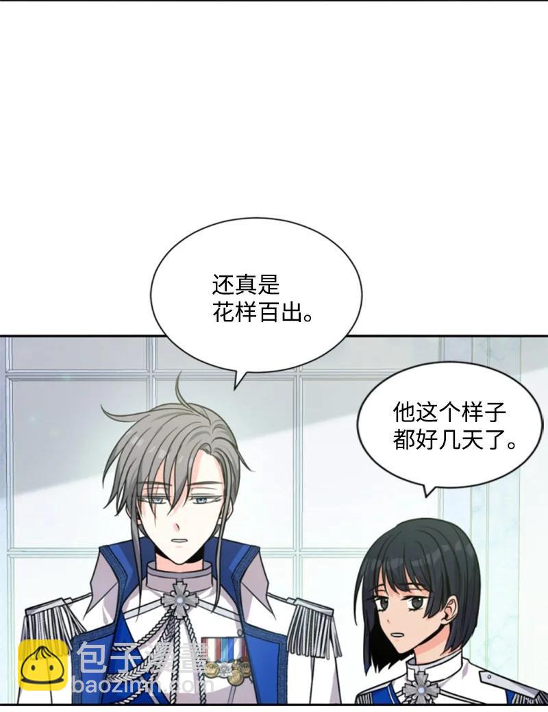41 禁闭处罚(1/2)-第41话