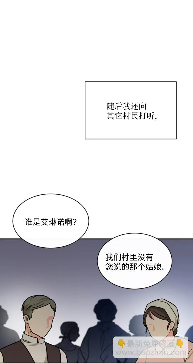 43 终得重逢(1/2)-第43话