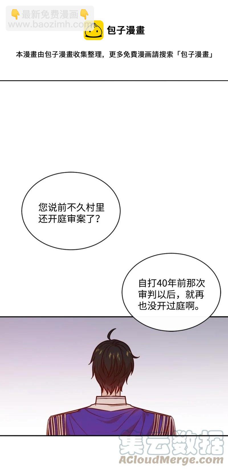 43 终得重逢(1/2)-第43话