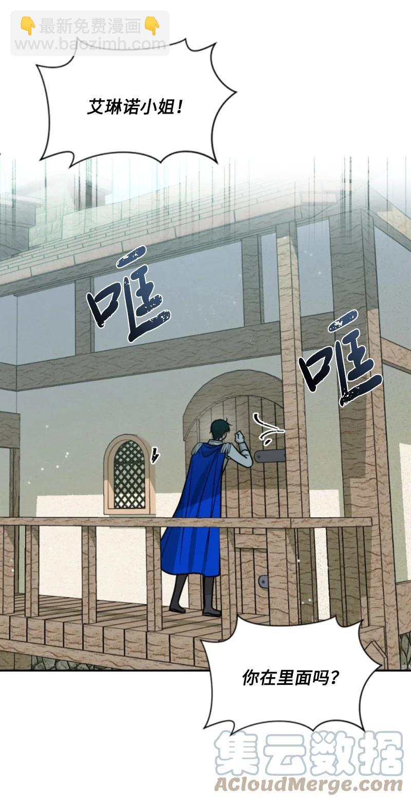 43 终得重逢(1/2)-第43话