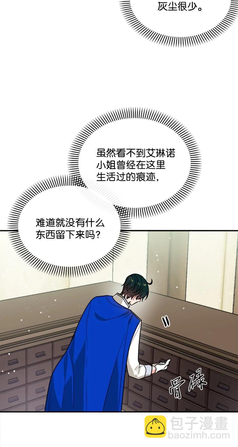 43 终得重逢(1/2)-第43话