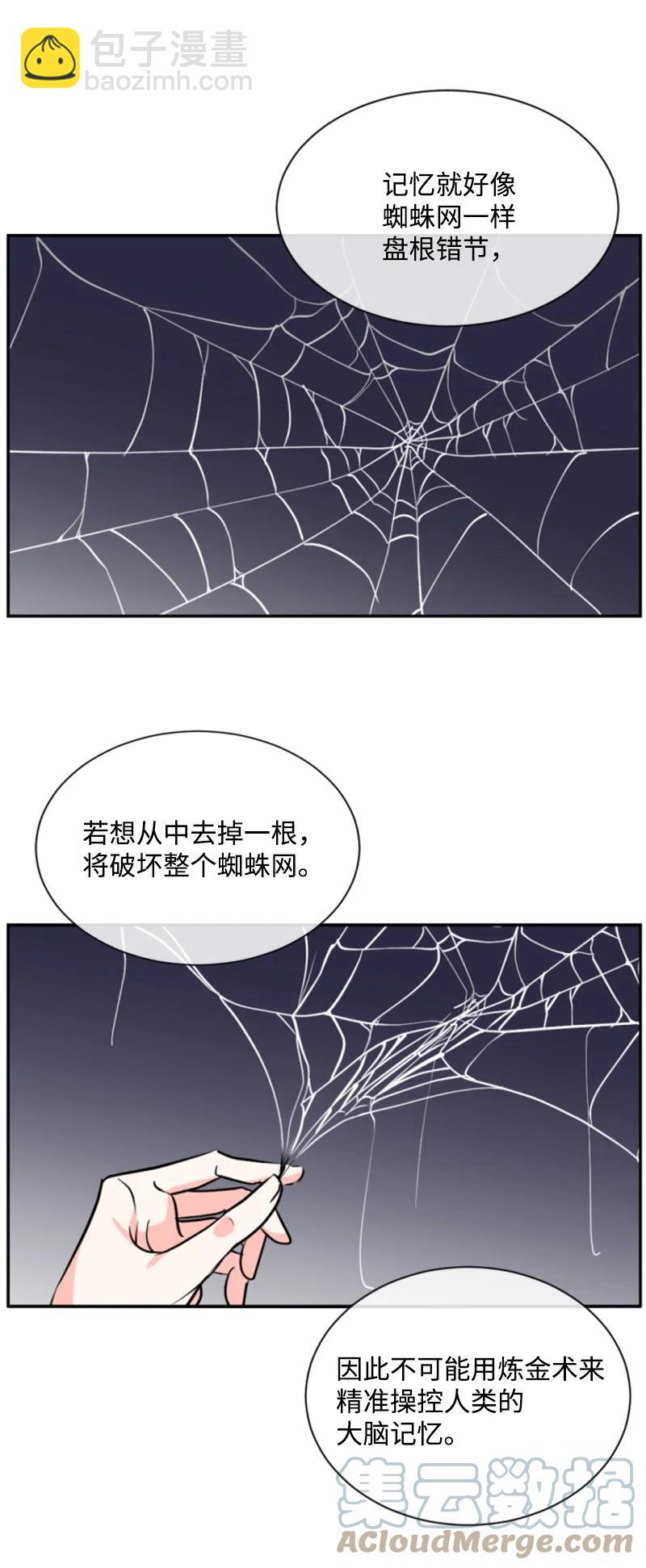 43 终得重逢(1/2)-第43话