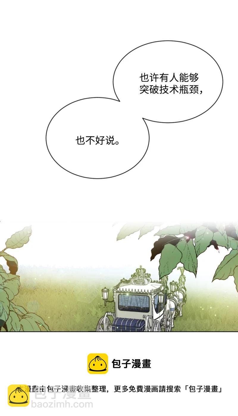 43 终得重逢(1/2)-第43话
