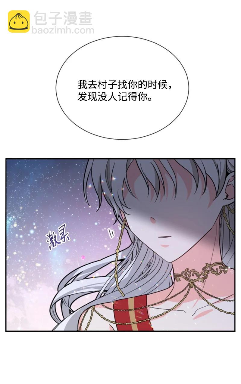 45 识破妖魔(1/2)-第45话
