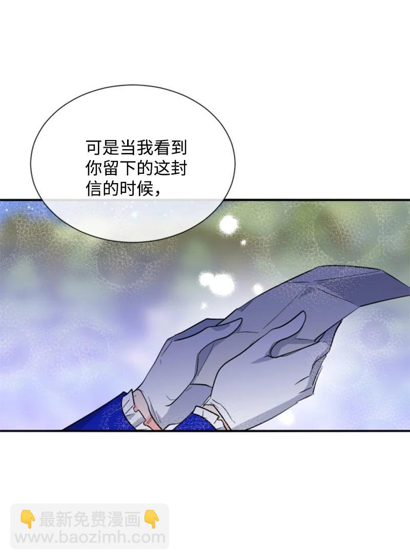 45 识破妖魔(1/2)-第45话