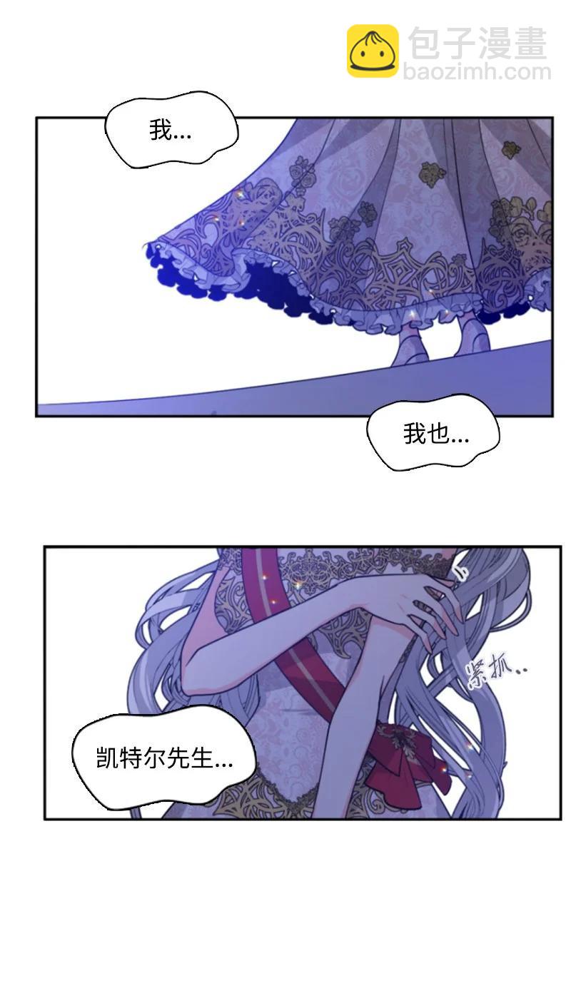 45 识破妖魔(1/2)-第45话