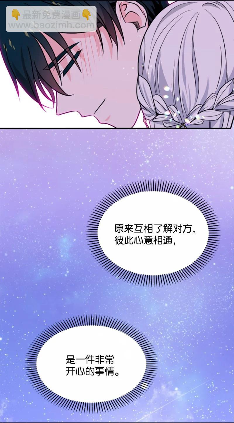 45 识破妖魔(1/2)-第45话
