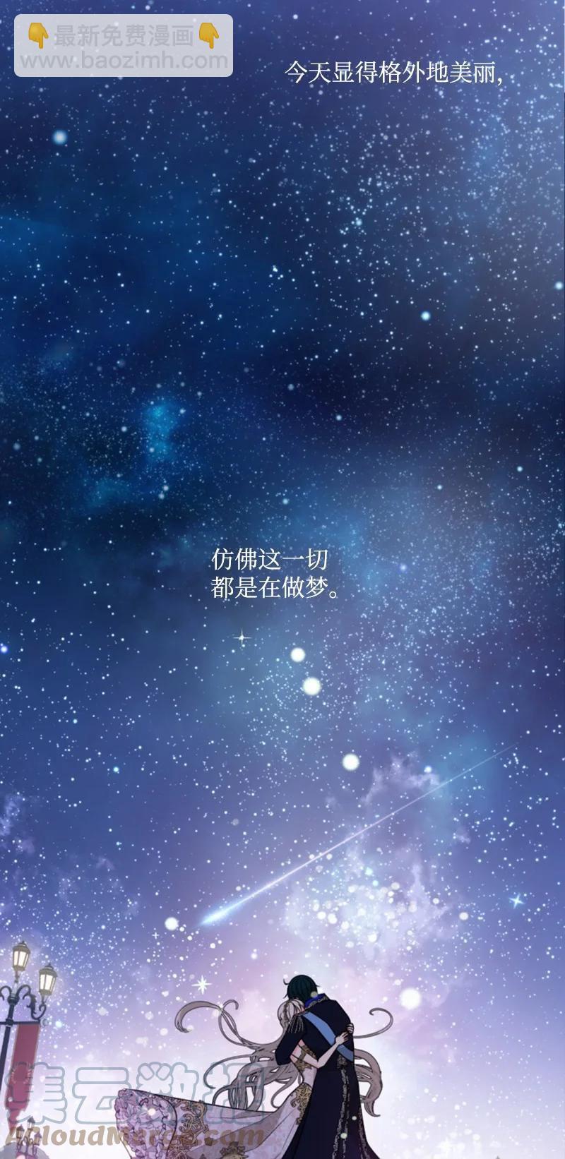 45 识破妖魔(1/2)-第45话
