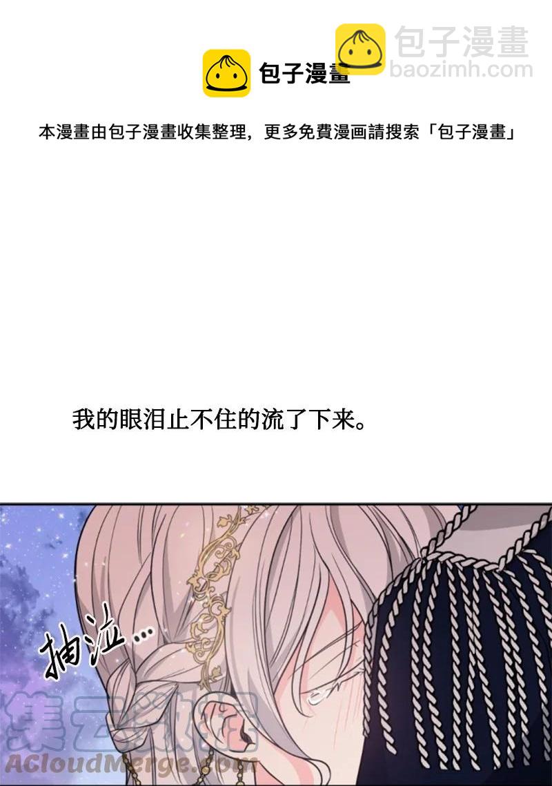 45 识破妖魔(1/2)-第45话