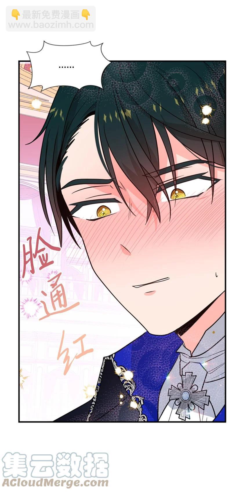 45 识破妖魔(1/2)-第45话
