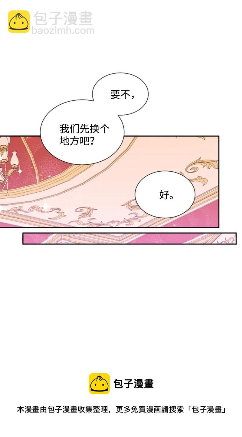 45 识破妖魔(1/2)-第45话