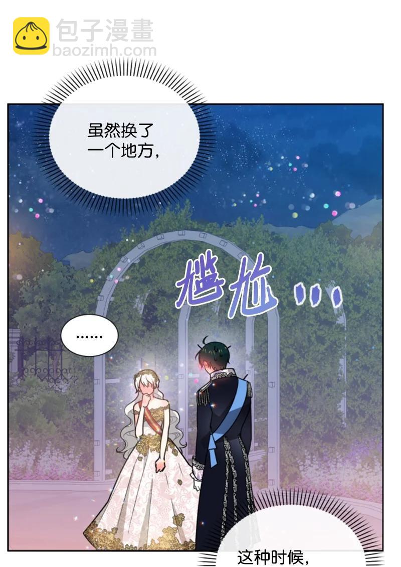 45 识破妖魔(1/2)-第45话