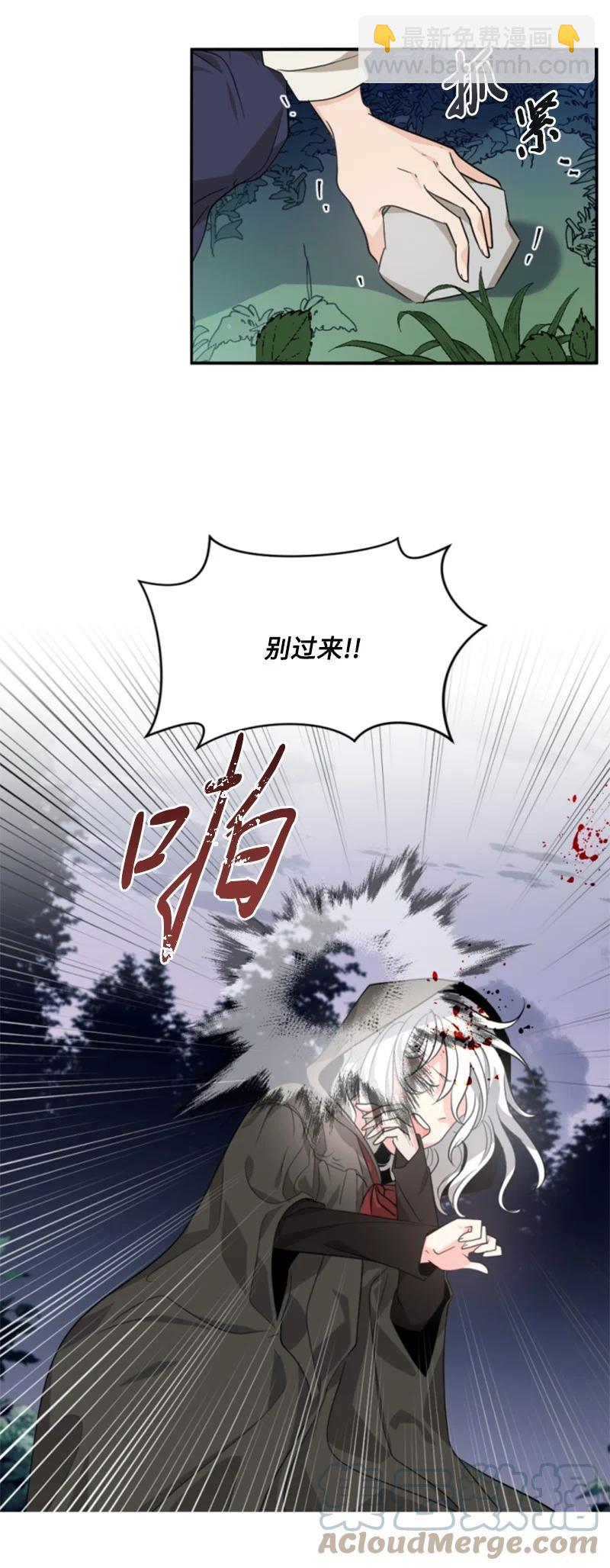 47 童言暖心(1/2)-第47话