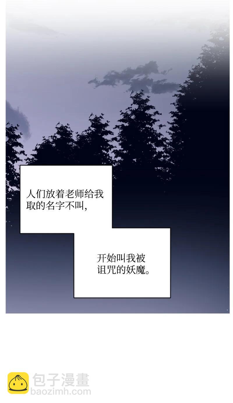 47 童言暖心(1/2)-第47话