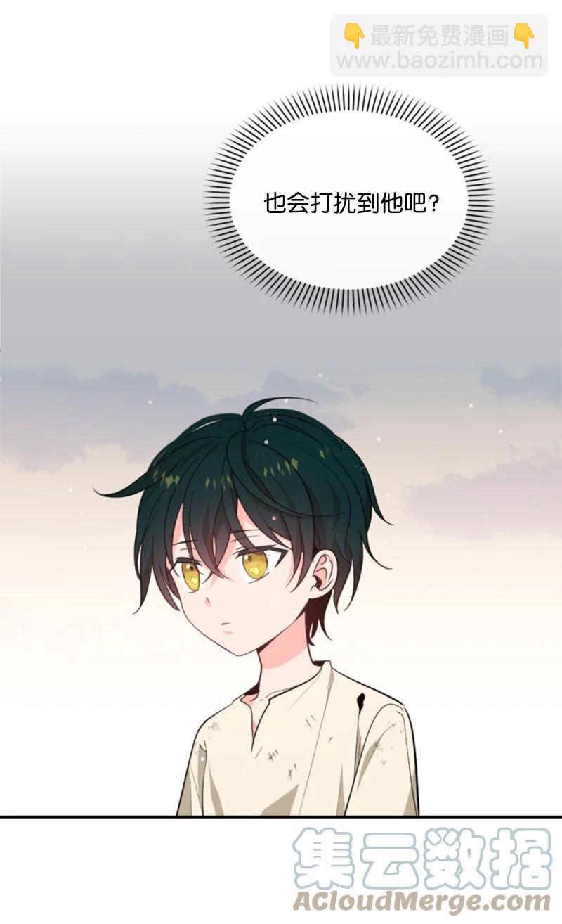 47 童言暖心(1/2)-第47话