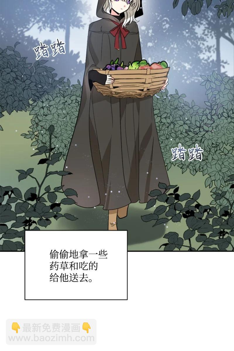 47 童言暖心(1/2)-第47话